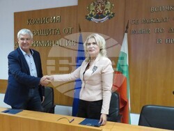 Снимка: Комисия за защита от дискриминация