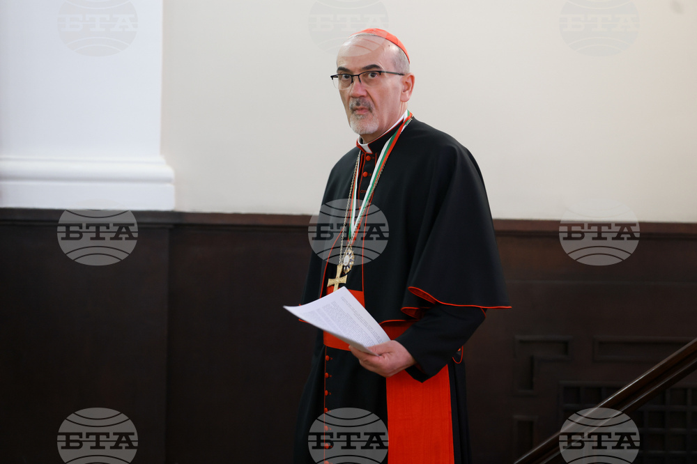 Българска академия на науките - "Мирът на Земята - дълбоко стремление на човешките същества от всички времена"