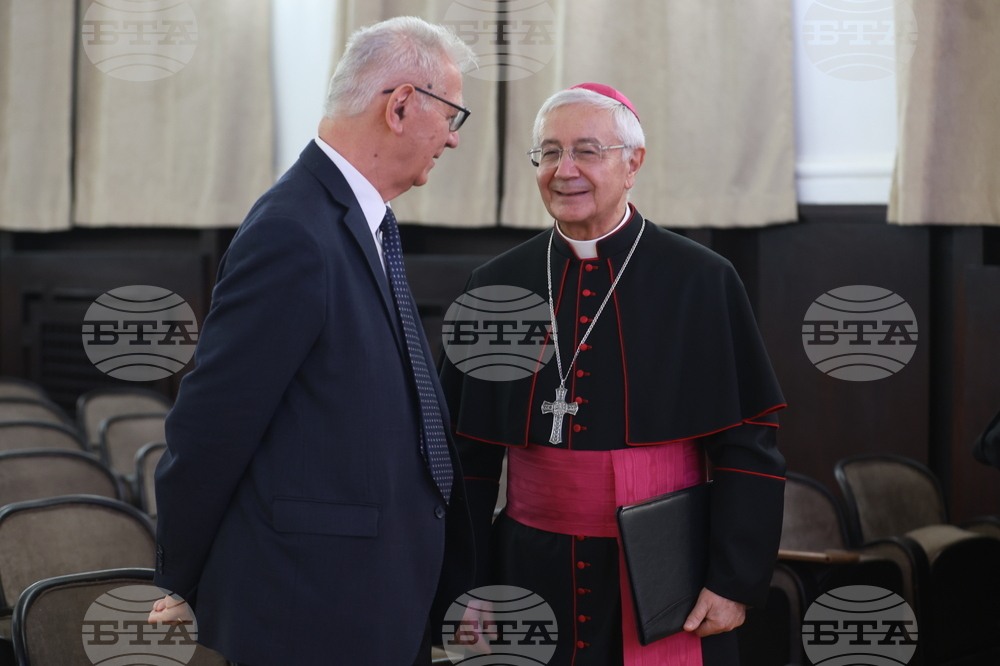 Българска академия на науките - "Мирът на Земята - дълбоко стремление на човешките същества от всички времена"