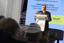 Българска академия на науките - "Мирът на Земята - дълбоко стремление на човешките същества от всички времена"