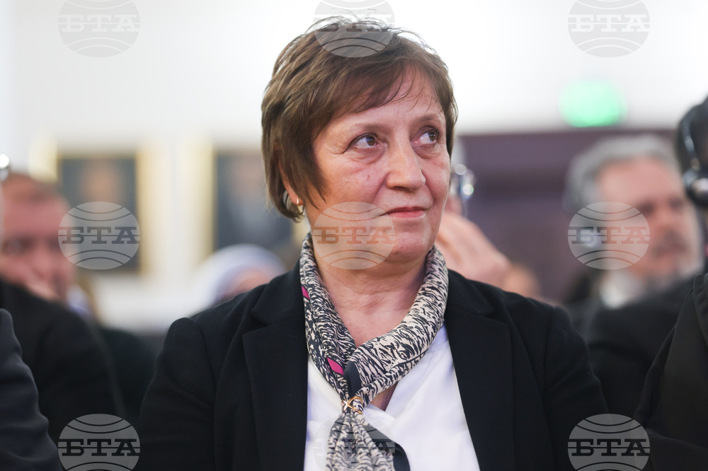 Българска академия на науките - "Мирът на Земята - дълбоко стремление на човешките същества от всички времена"