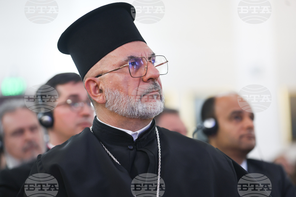 Българска академия на науките - "Мирът на Земята - дълбоко стремление на човешките същества от всички времена"