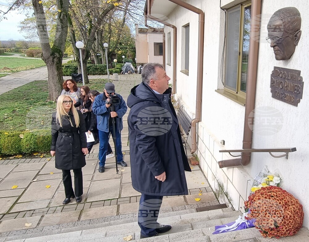 Плиска - награда „Проф. Рашо Рашев“ - връчване