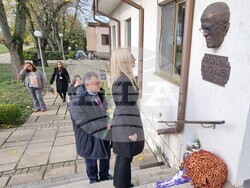 Плиска - награда „Проф. Рашо Рашев“ - връчване