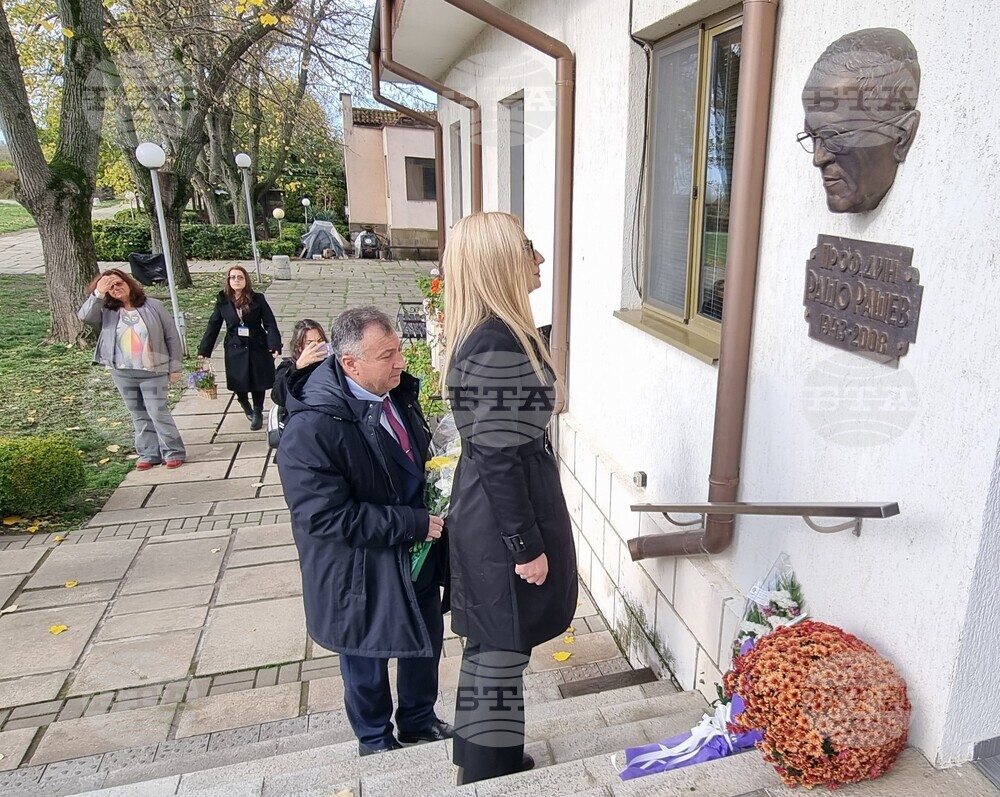 Плиска - награда „Проф. Рашо Рашев“ - връчване