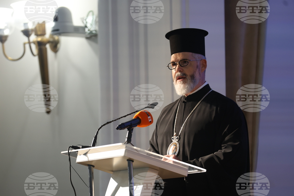 Българска академия на науките - "Мирът на Земята - дълбоко стремление на човешките същества от всички времена"