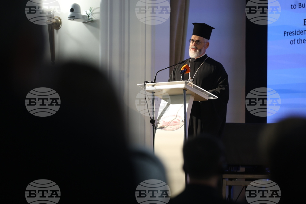 Българска академия на науките - "Мирът на Земята - дълбоко стремление на човешките същества от всички времена"