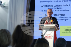 Българска академия на науките - "Мирът на Земята - дълбоко стремление на човешките същества от всички времена"