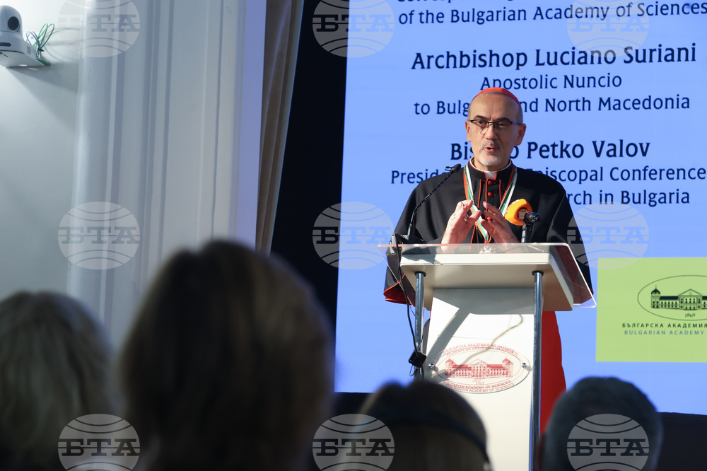 Българска академия на науките - "Мирът на Земята - дълбоко стремление на човешките същества от всички времена"