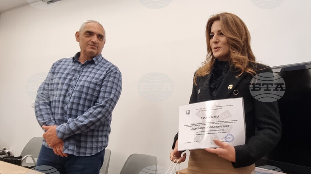 Плиска - награда „Проф. Рашо Рашев“ - връчване