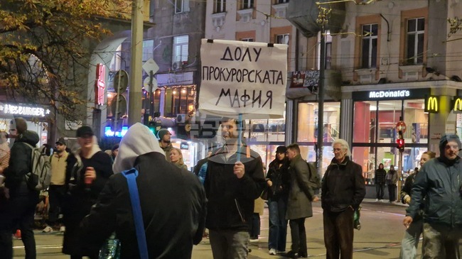 Протестиращи пред Съдебната палата в София искат оставката на и.ф. главен прокурор Борислав Сарафов 