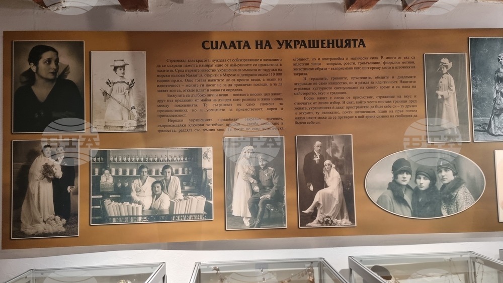 Добрич - „Изкуството да бъдеш жена - красота и стил през вековете“ - изложба