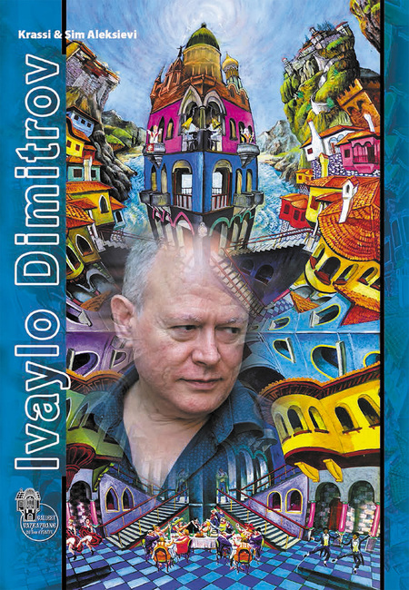 Художникът Ивайло Димитров ще представи "Времена, пространства, хора" в Пловдив