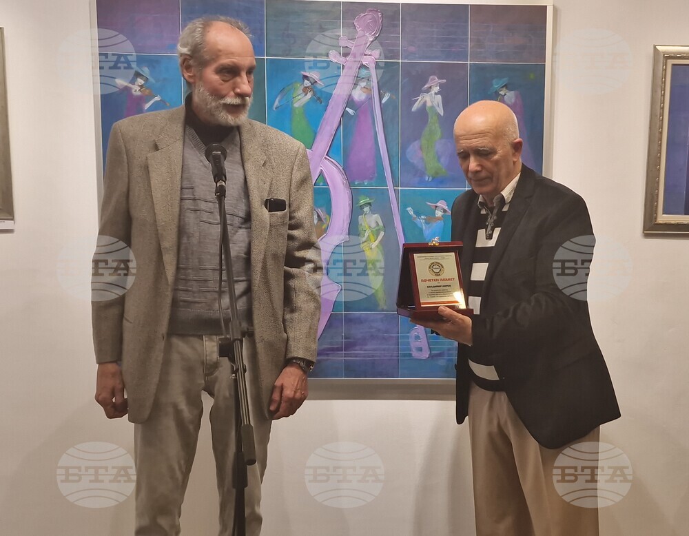 Троян - Владимир Киров - ретроспективна изложба - откриване