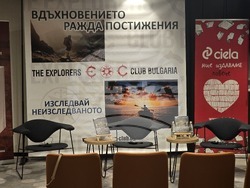 „Великите древни цивилизации на Америка“ - книга - представяне