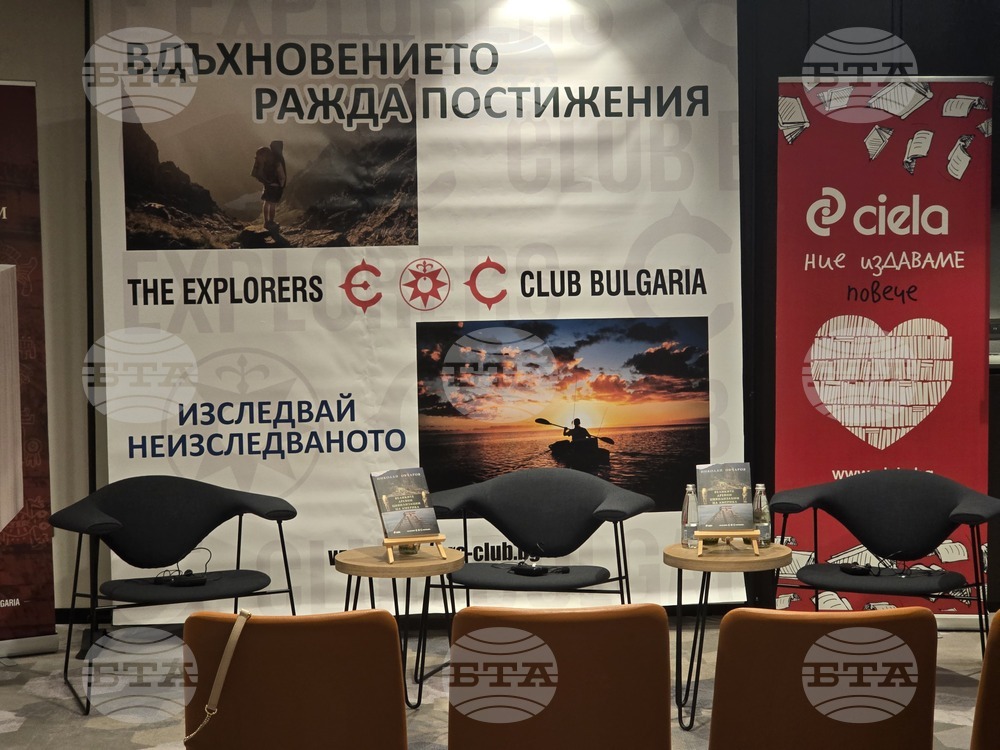 „Великите древни цивилизации на Америка“ - книга - представяне