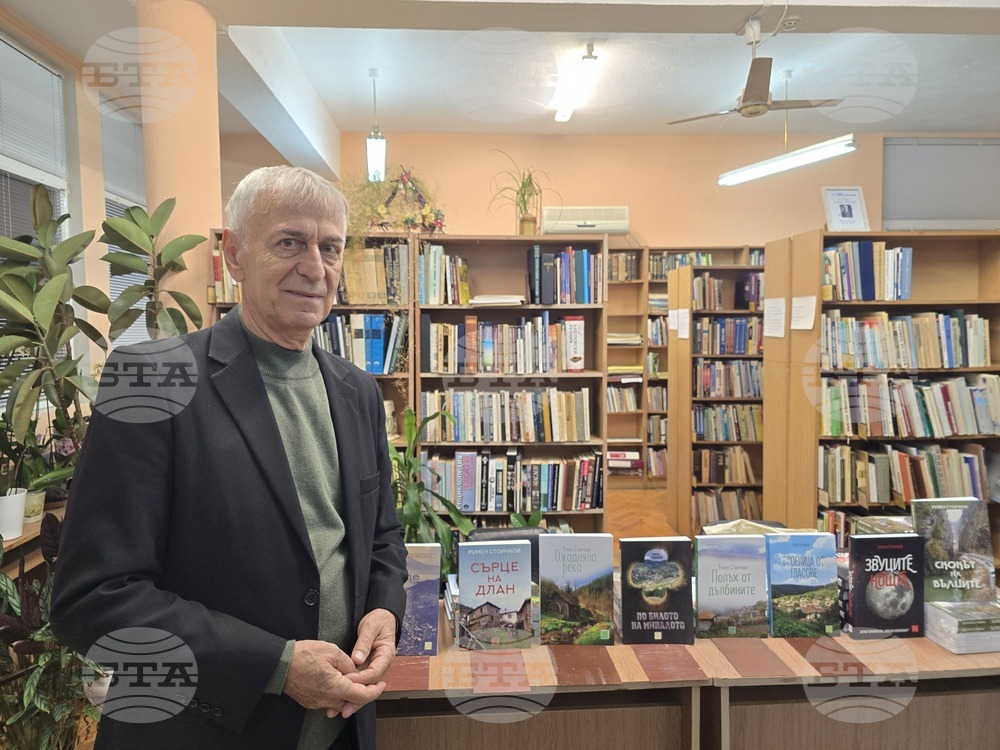 Панагюрище - Румен Стоичков - творчество - представяне