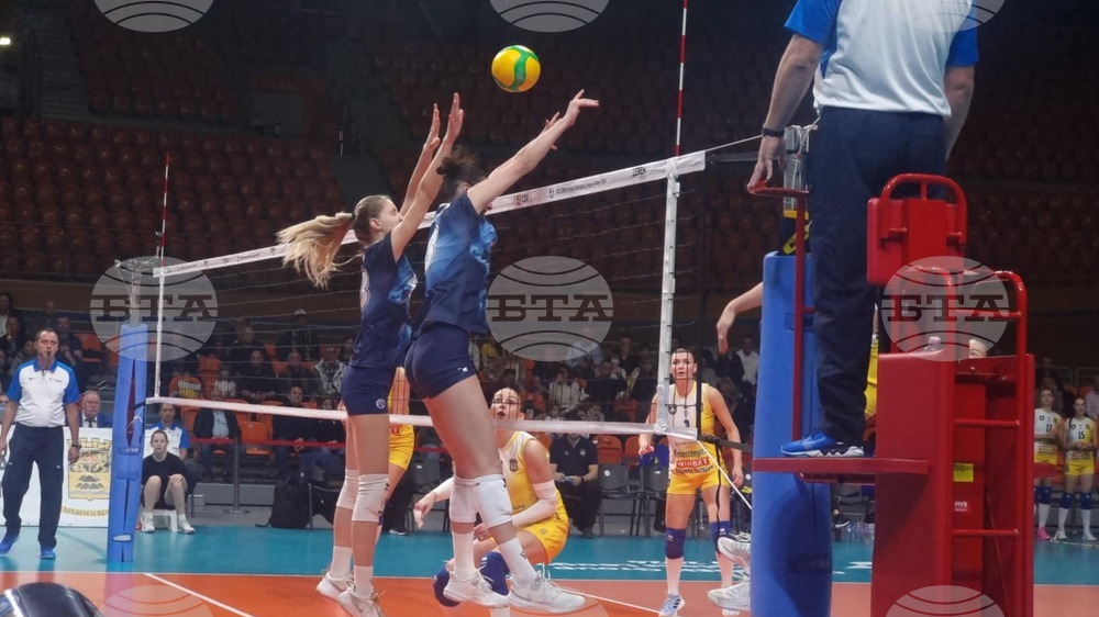 Пловдив - Волейбол - Марица (Пловдив) - Динамо (Загреб)