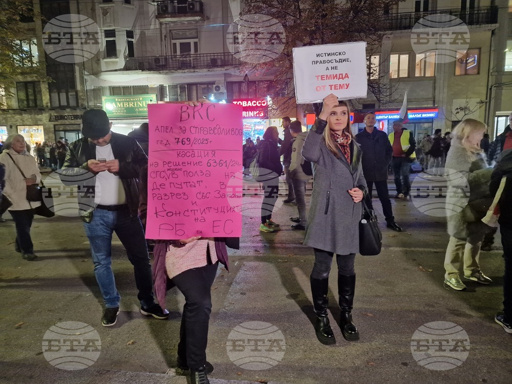 „СарафOFF! Свобода и справедливост!“ - поротест