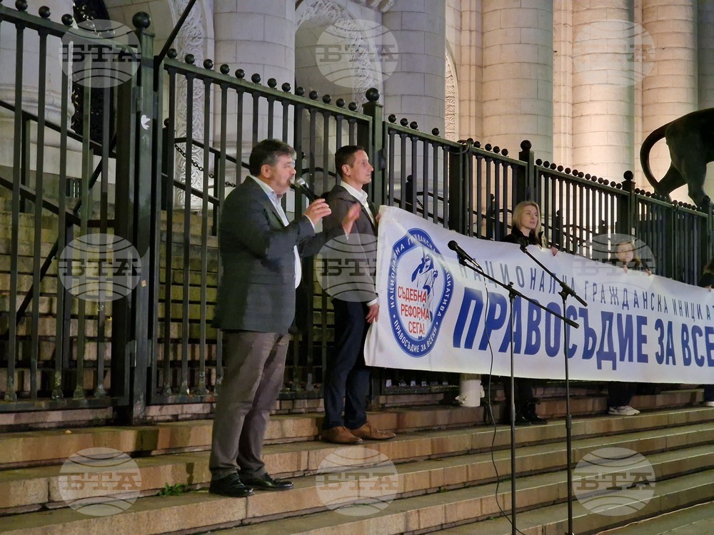 „СарафOFF! Свобода и справедливост!“ - поротест