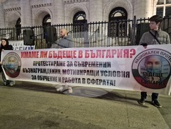 „СарафOFF! Свобода и справедливост!“ - поротест