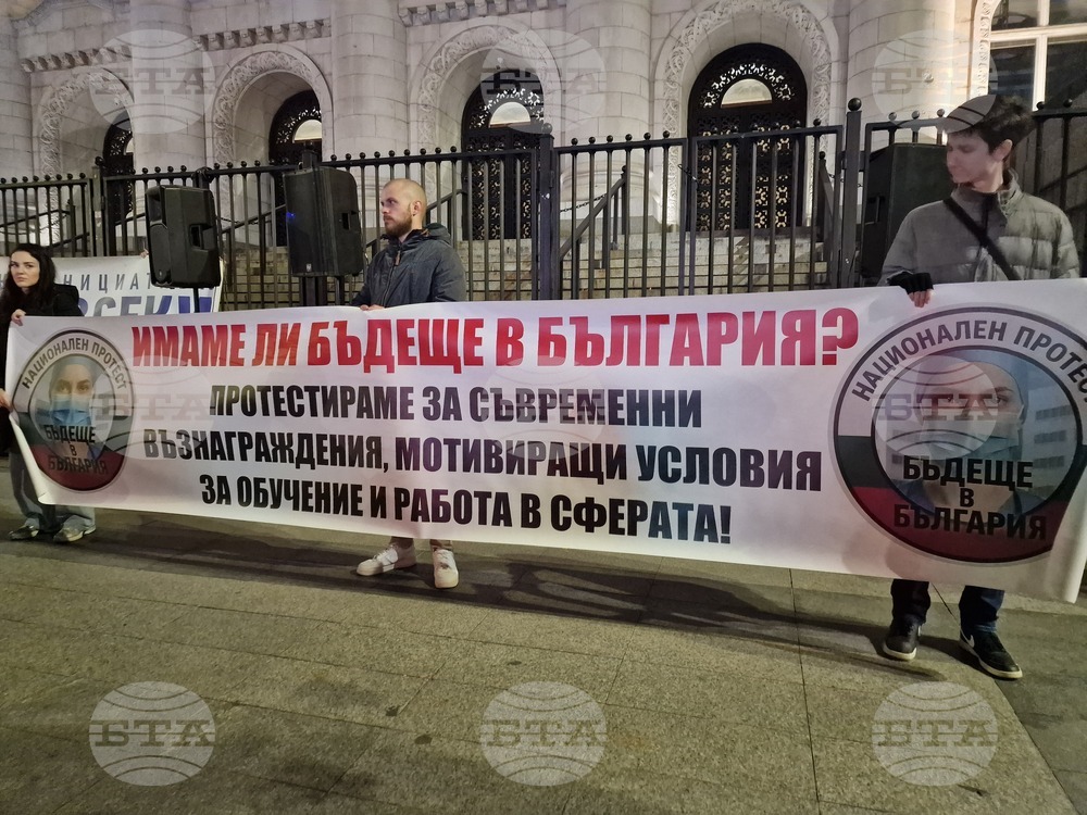 „СарафOFF! Свобода и справедливост!“ - поротест
