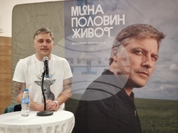 Велико Търново - Владимир Карамазов - „Мина половин живот“ - представяне