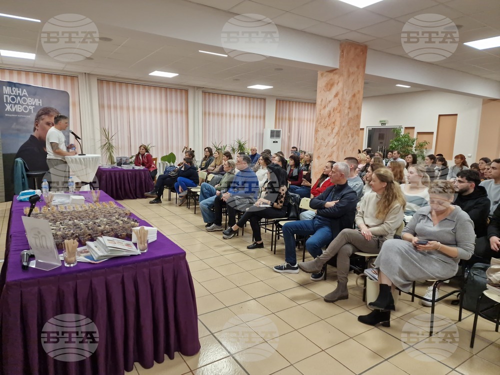 Велико Търново - Владимир Карамазов - „Мина половин живот“ - представяне