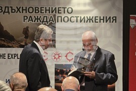 „Великите древни цивилизации на Америка“ - книга - представяне