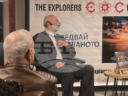 „Великите древни цивилизации на Америка“ - книга - представяне