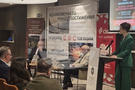 „Великите древни цивилизации на Америка“ - книга - представяне