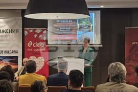 „Великите древни цивилизации на Америка“ - книга - представяне