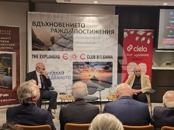 „Великите древни цивилизации на Америка“ - книга - представяне