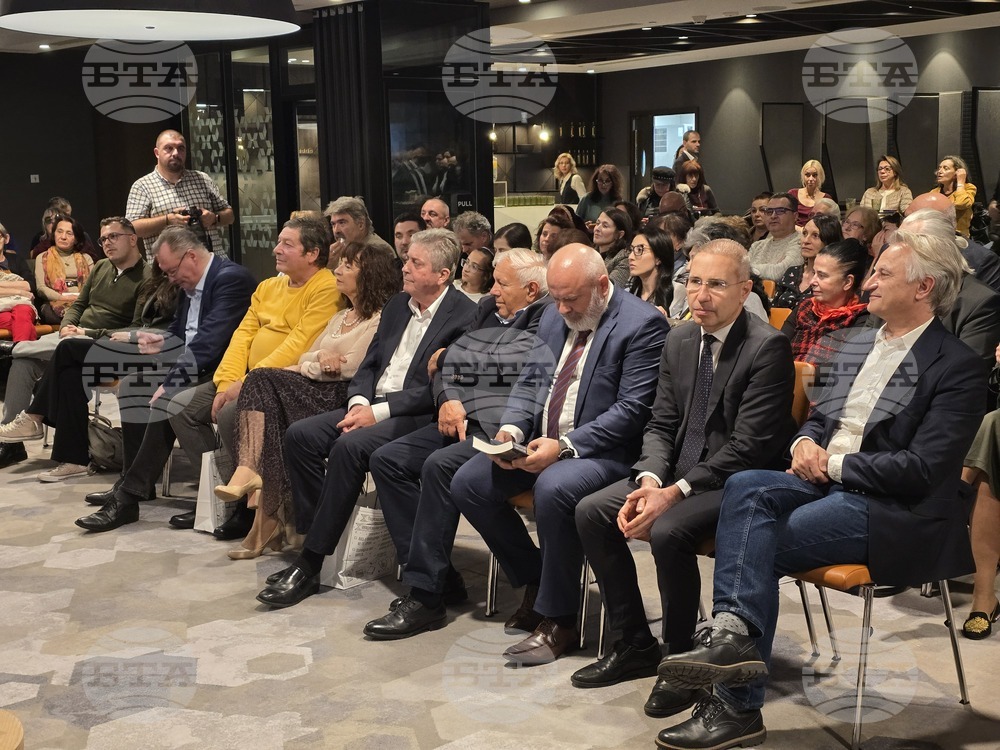 „Великите древни цивилизации на Америка“ - книга - представяне