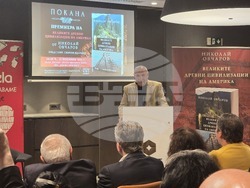 „Великите древни цивилизации на Америка“ - книга - представяне