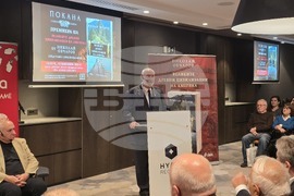 „Великите древни цивилизации на Америка“ - книга - представяне