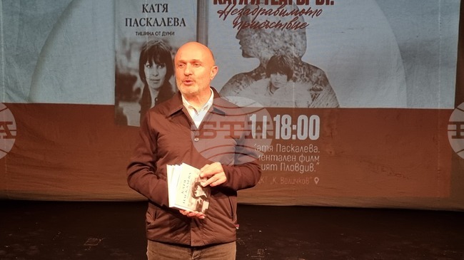 В "Тишина от думи" пазарджишката публика опозна нечутото приживе от Катя Паскалева