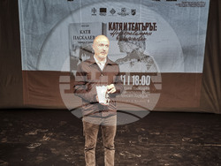 Пазарджик - Георги Тошев - „Катя Паскалева: Тишина от думи“ - представяне
