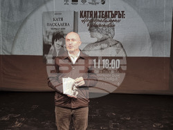 Пазарджик - Георги Тошев - „Катя Паскалева: Тишина от думи“ - представяне