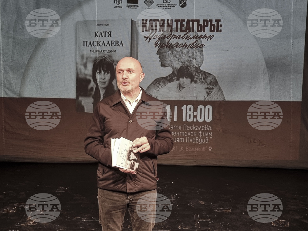 Пазарджик - Георги Тошев - „Катя Паскалева: Тишина от думи“ - представяне