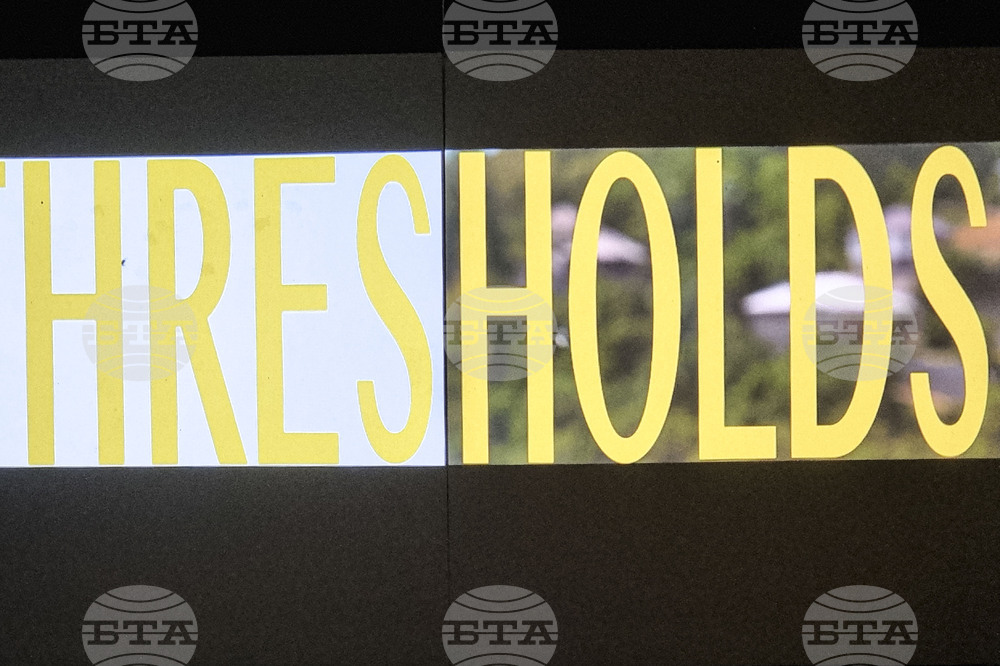 Северна Македодия - Скопие - „Колективна културна памет“ - изложба