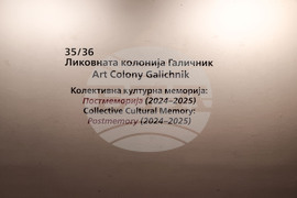 Северна Македодия - Скопие - „Колективна културна памет“ - изложба