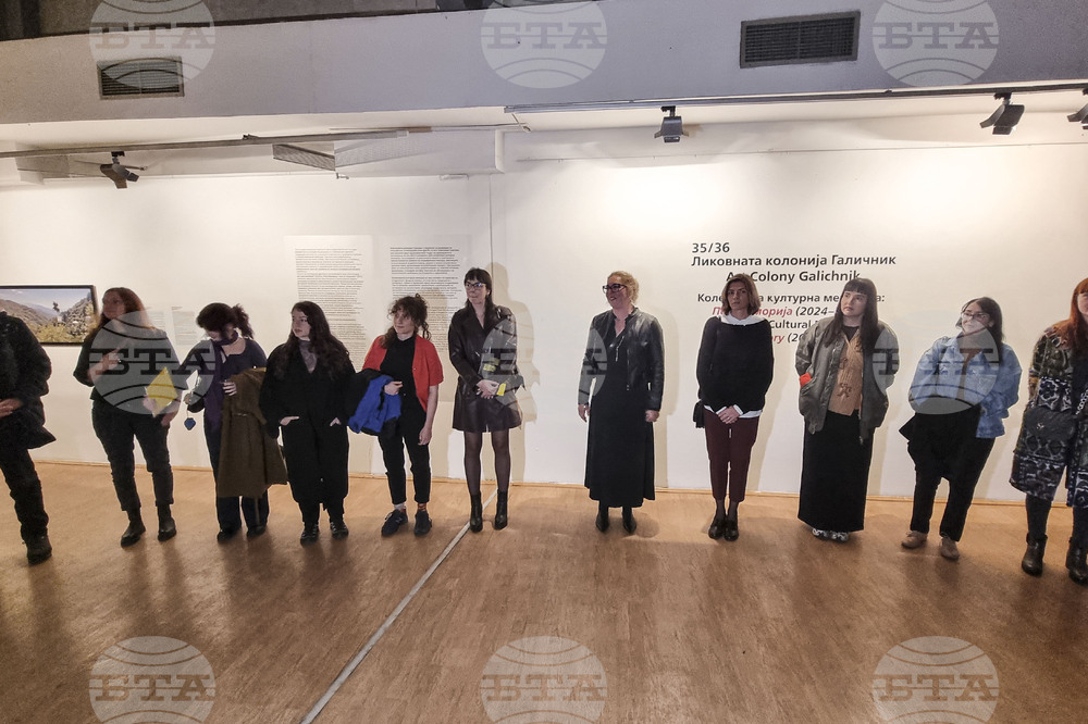 Северна Македодия - Скопие - „Колективна културна памет“ - изложба