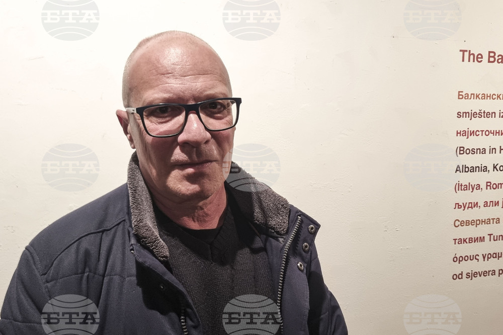 Северна Македодия - Скопие - „Колективна културна памет“ - изложба