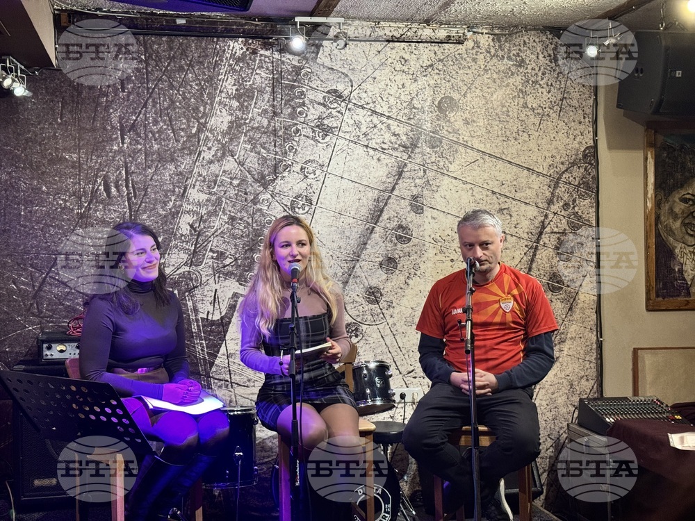 “Вечери на Балканската поезия”