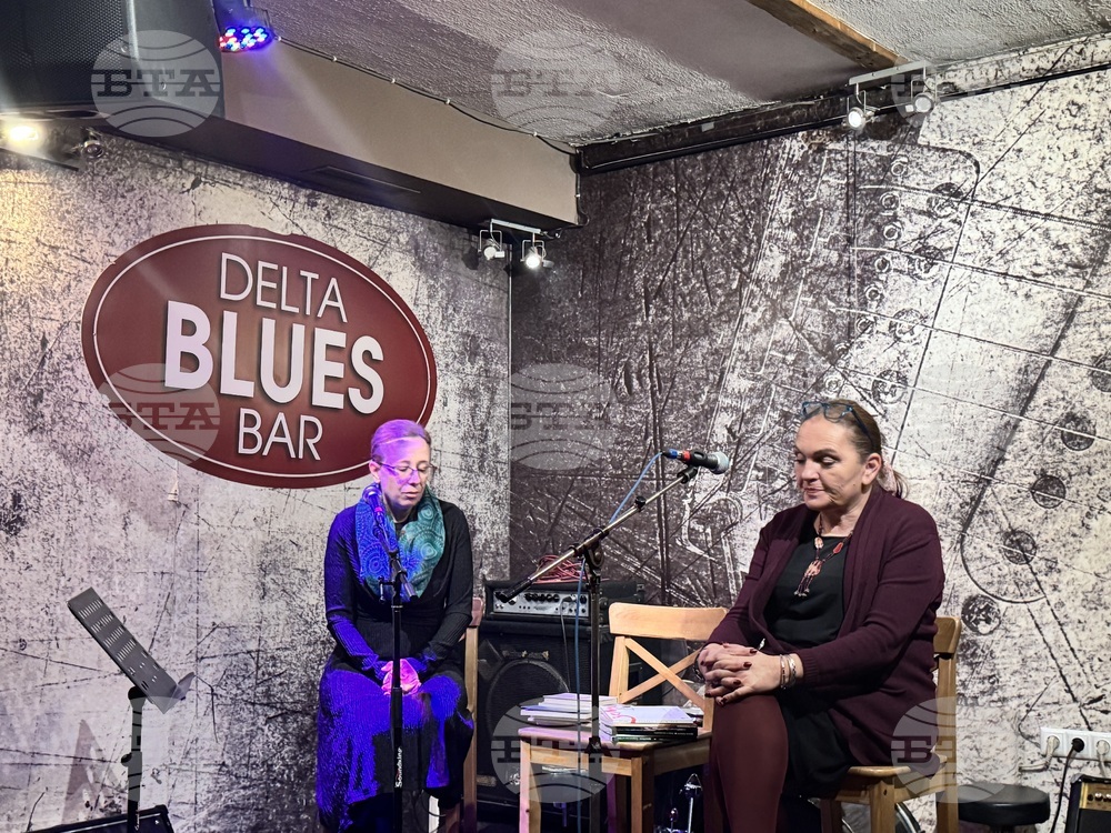 “Вечери на Балканската поезия”