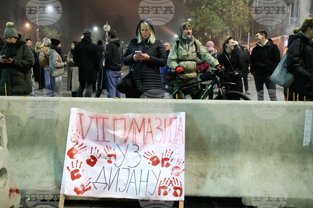 Сърбия - гладна стачка