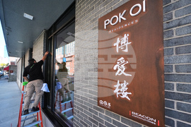 Housing Transit Hubs