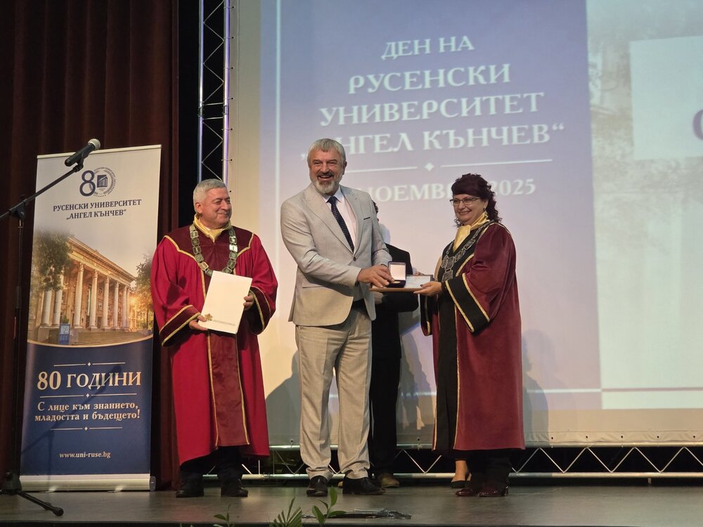 Русенският университет отбеляза 80 години от създаването си