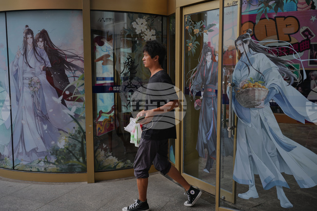 China Same Sex Romance